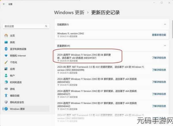 i3 处理器能否安装 Win11?一探究竟!