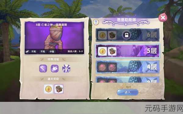 手游资讯,挑战冰原守卫者伊恩勒撕塔全面攻略