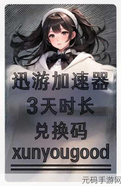 手游资讯，探讨Only Up游戏加速需求及最新动态