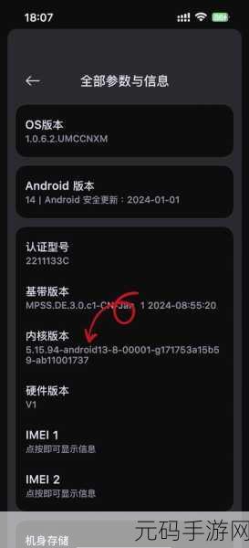探秘 360 手机助手 root 设置的神秘之地