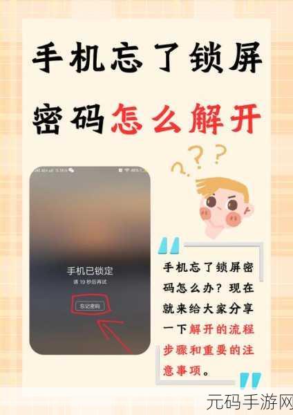 探秘 360 手机助手 root 设置的神秘之地