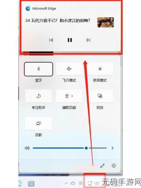 轻松搞定!WIN11 搜索广告关闭秘籍