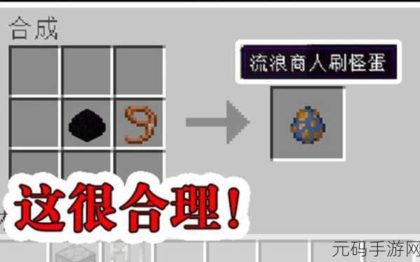 我的世界手游资讯,揭秘75号方块,探索全新游戏世界