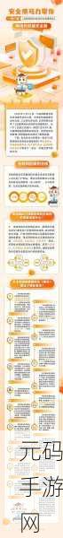 筑牢 PHP 数据库连接的安全防线,实用指南
