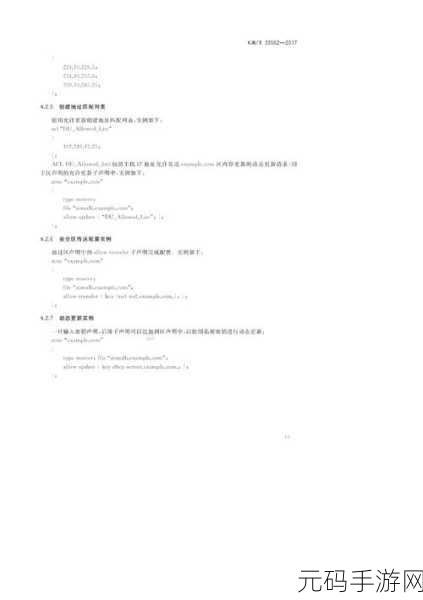 筑牢 PHP 数据库连接的安全防线,实用指南