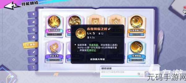 永夜之城序曲新手攻略,助你快速入门,少走弯路