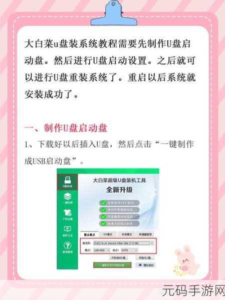 轻松搞定!XP 系统 U 盘安装秘籍大公开