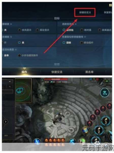 塔防之光手游按键设置优化指南,全新体验,策略升级