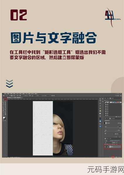 PS 图片与图层缩小技巧全攻略