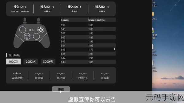 小冰冰传奇电脑版按键设置全面优化,提升玩家操控体验