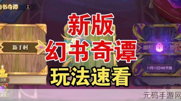 小冰冰传奇电脑版按键设置全面优化,提升玩家操控体验