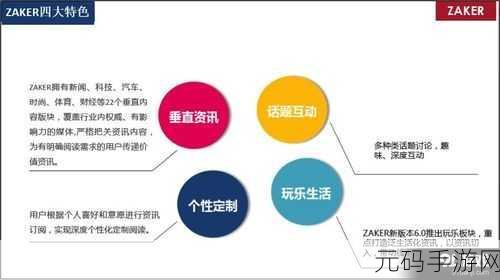 故事讲述者手游新版本更新资讯深度解析