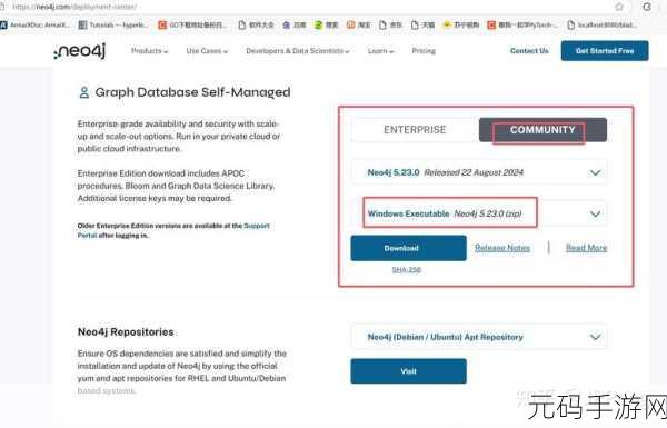探索 Neo4j 存储路径的关键步骤大揭秘