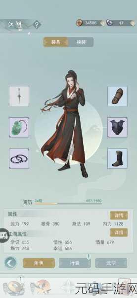 江湖悠悠旧玉佩获取全攻略