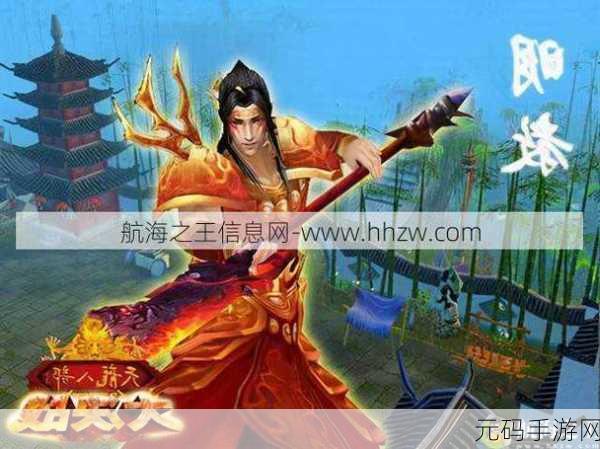 天龙八部2手游震撼更新,明教新职业携圣火降临,江湖再掀风云