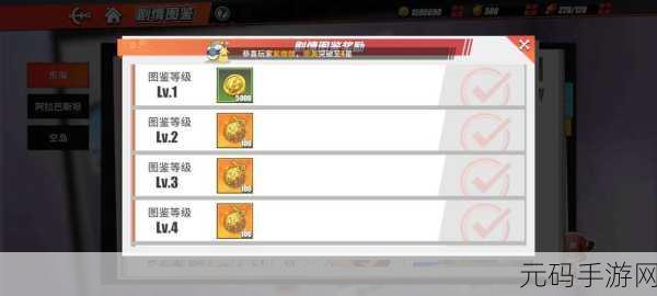 热血航线快速累计资金攻略,一步步教你轻松获得金币