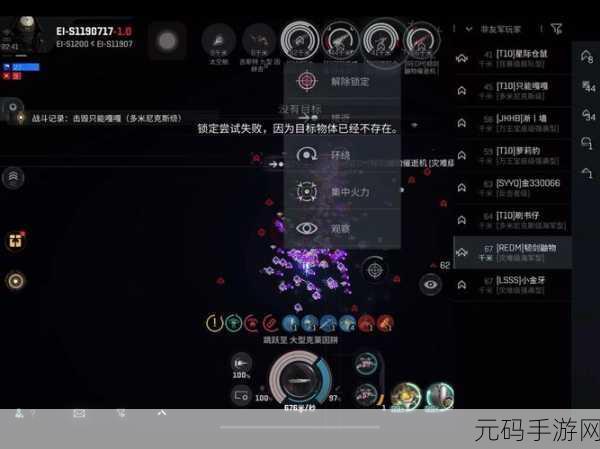 EVE手游安全等级效果深度解析,探索星域,保护财产,维护秩序