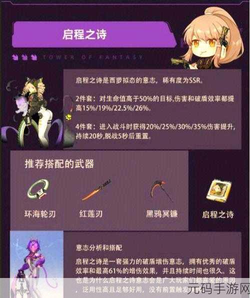 手游资讯指令,探索幻塔莫古多奇妙世界的全新指南
