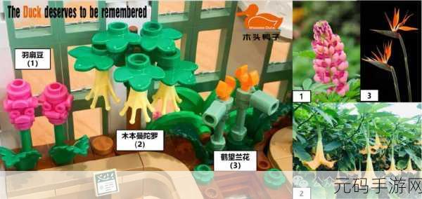 乐高无限农作物种植攻略,掌握高效种植技巧,打造梦幻农场