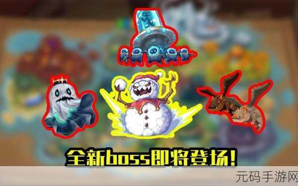 元气骑士前传冰雪人王刷新攻略全解析