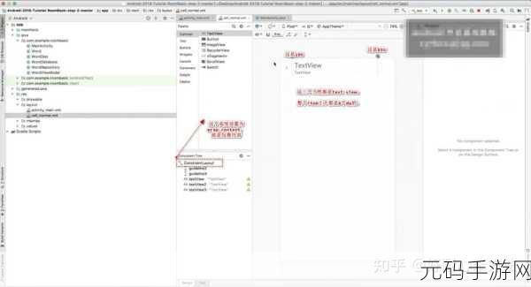 Android ViewHolder 数据加载失败的完美应对策略