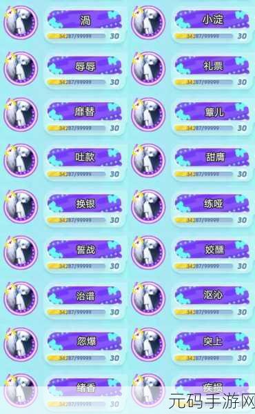 蛋仔派对弹簧喵技能搭配深度解析，助你派对称王！