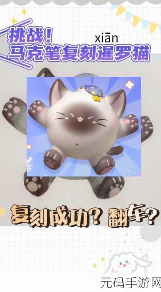 蛋仔派对弹簧喵技能搭配深度解析，助你派对称王！