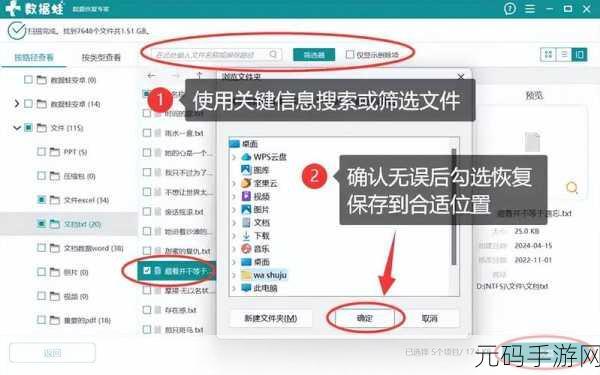 电脑恢复储存卡数据秘籍,轻松找回丢失的重要信息