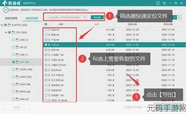 电脑恢复储存卡数据秘籍,轻松找回丢失的重要信息