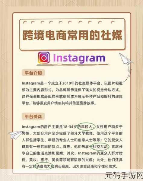 Instagram 置顶帖子秘籍大公开