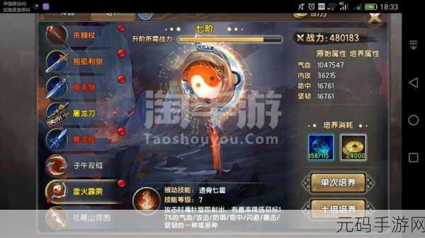 破解手游服务器端口难题，全方位攻略指南