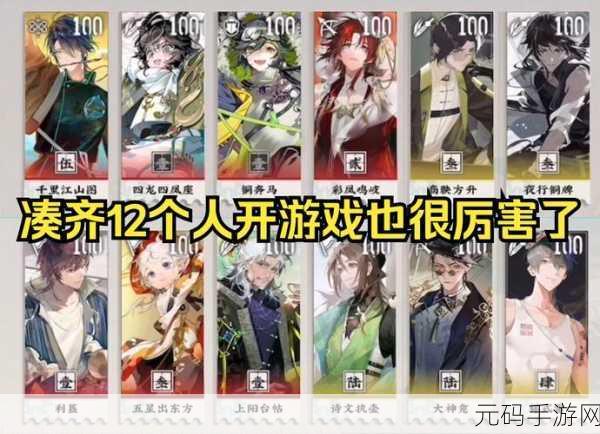 物华弥新手游卡池保底机制全解析