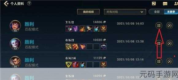 LOL手游use a ping信号发送指南,操作方法流程全解析