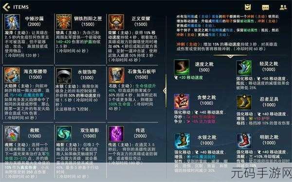 LOL手游use a ping信号发送指南,操作方法流程全解析