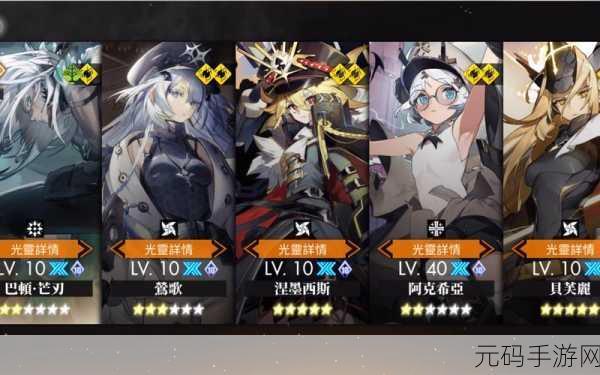 白夜极光刷初始攻略,如何高效起步,打造梦幻阵容
