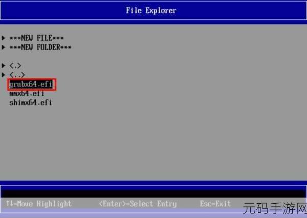 UEFI 启动进不了系统?别急,攻略在此!