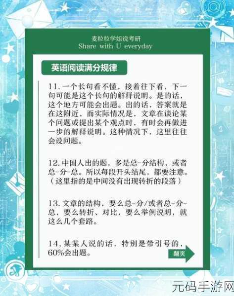 轻松搞定!咪咕阅读退订秘籍大公开