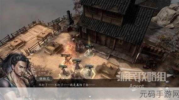 古龙风云录匣剑帷灯支线任务通关全攻略