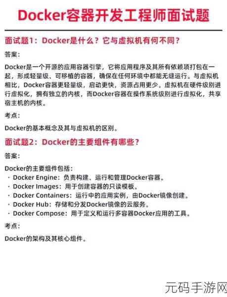 Docker 列表筛选之惑,能否轻松实现?
