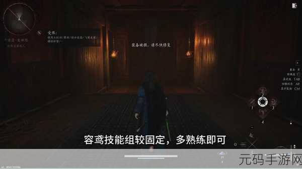 燕云十六声容鸢奇遇全面攻略,解锁海盗船的神秘挑战