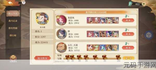 六界召唤师商店探秘,珍稀道具与高性价比之选
