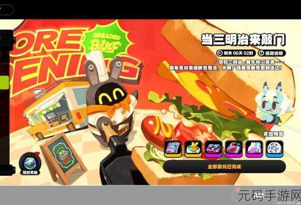 绝区零当三明治来敲门活动首日全攻略