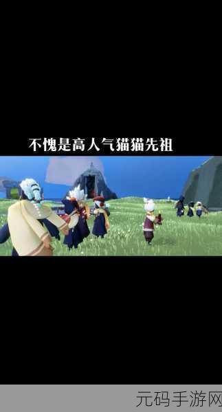 光遇五一复刻盛况再现，2021年五一复刻先祖精彩回顾