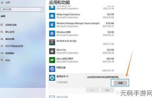 轻松解决！电脑缺失 msadcer.dll 文件的完美攻略
