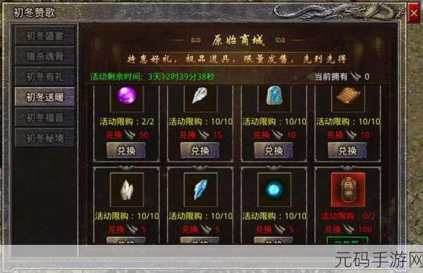原始传奇皇陵秘境挖宝全攻略
