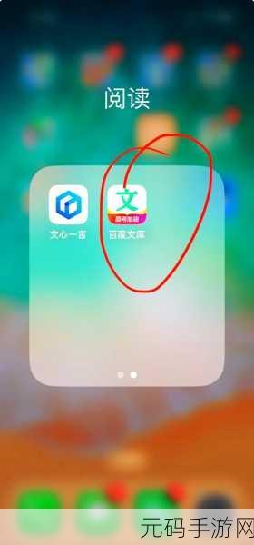 轻松摆脱学小易 App 自动续费的困扰秘籍
