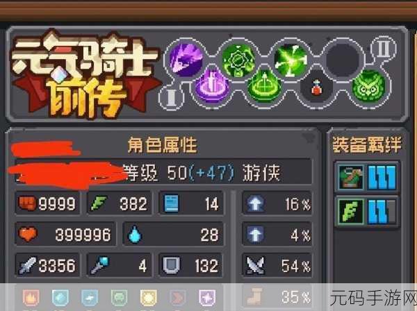 元气骑士狂战士试炼之地速通攻略,玩法技巧与天赋搭配深度解析