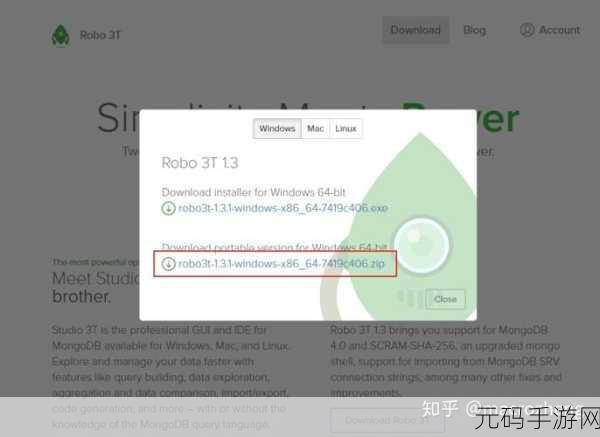 掌握 MongoDB 排序查询优化秘籍,让你的数据处理如虎添翼