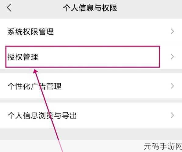 王者荣耀换头像新技巧,如何在不改微信头像的情况下更换游戏头像