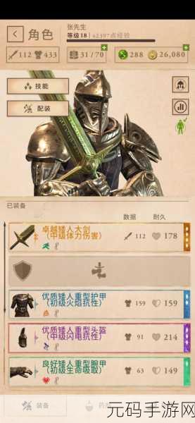 上古卷轴刀锋种族优势详解与选择推荐攻略